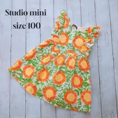 Studio mini スタジオミニ ひまわり柄 ワンピース 100cmのサムネイル