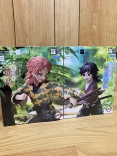 鬼滅の刃 錆兎と義勇 フィギュアセット