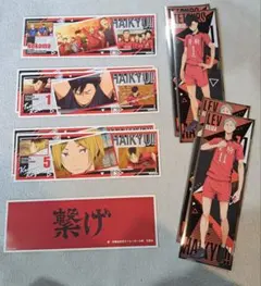 ハイキュー　ロングステッカー　音駒セット