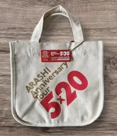 嵐 ARASHI Anniversary Tour 5×20 ミニトートバッグ