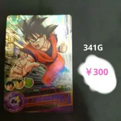 2026年最新】h1-01 孫悟空の人気アイテム - メルカリ