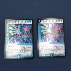 2025年最新】プロモ アクアスーパーエメラルの人気アイテム - メルカリ