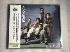 2026年最新】安全地帯 玉置浩二 cdの人気アイテム - メルカリ