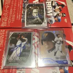 よし様 リクエスト 2点 まとめ商品