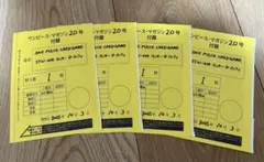 ONE PIECE magazine Vol.20 特典プロモルフィ 4枚セット