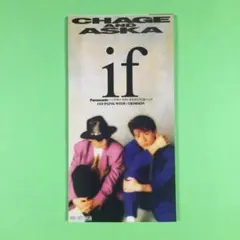 匿名配送　CHAGE&ASKA/イフ　８㎝CDシングル