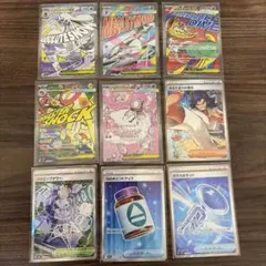 ひ*ぐ様 MEGAドリームex 9枚 まとめ売り