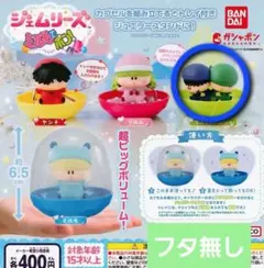 バンダイ ジェムリーズ ミルモでポン！ ガチャ【サスケ&ハンゾー】