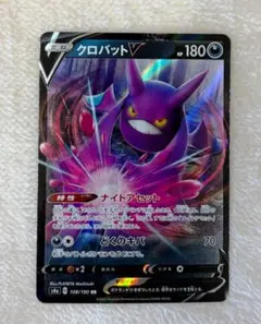 Item thumbnail for item 5f947b20-1b4e-48b0-aebd-9ce6a3215190