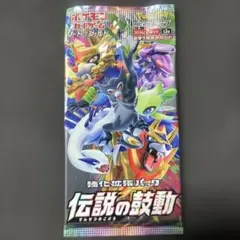 ポケモンカード　伝説の鼓動　未開封パック