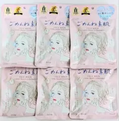 【7枚入×6袋　送料込】ごめんね素肌　クリアターン　肌荒れケア　フェイスマスクのサムネイル