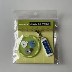 パペットスンスン Candyー ラバーマスコット ノンノン ゾンゾン