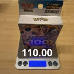 t*g様 ポケモンカードMEGAスタートデッキ100バトルコレクション 111. MEGAスタートデッキ100バトルコレクション ポケモンカードゲーム