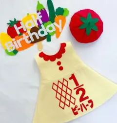 【ハーフバースデー】シンプルワンピース　トマト帽子　キューピーハーフ