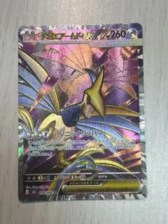 ポケモンカード　メガエアームドex SR ムニキスゼロ