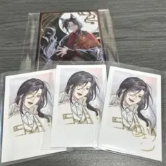 Item thumbnail for item 40b38354-f4ad-422c-8597-11967aaf62e2