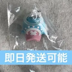 【即日発送可能】 ONE PIECE めじるしアクセサリー チョッパー