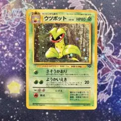 ウツボット ☆ 第2弾拡張パック ポケモンジャングル - メルカリ