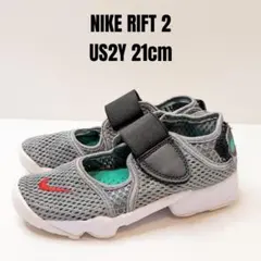 NIKE RIFT 2 ナイキ リフト 21cm グレー キッズ