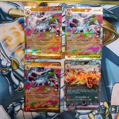 メガリザードンXex　リザードンexのサムネイル