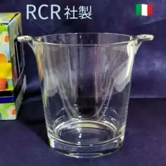 レア✨️PRIMAVERA di CRISTALLO クリスタル ワインクーラー