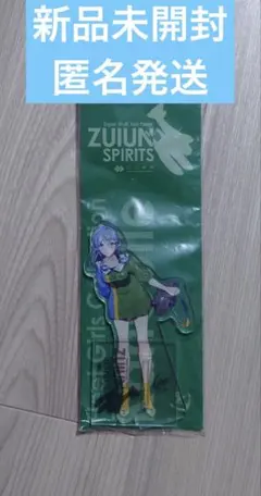 Item thumbnail for item db83bf97-e6ee-4ebc-ad8a-ce89c0b1e332