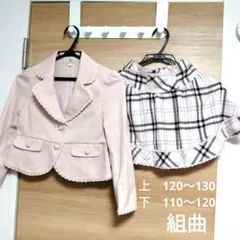 KUMIKYOKU 120 ピンク　入学式　入園式　女児　可愛い