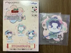 フリュー一番くじ　忍たま乱太郎　桜もちぴこの段　潮江文次郎　アクリルスタンド賞