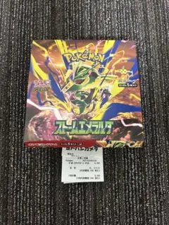 ポケカ　ポケモンカード　ストームエメラルダ　box シュリンク無し　ペリペリ無し