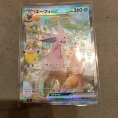エーフィex