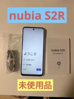 松*治様 nubia S2 Y!mobile スマートフォン本体 - メルカリ