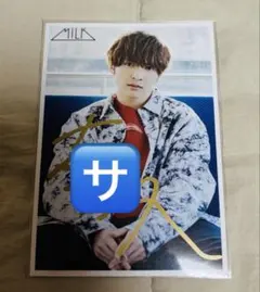 M!LK 吉田仁人 直筆サイン入り生写真