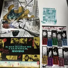 少年ジャンプ GIGA 2025 autumn ヒロアカ カグラバチ ハイキュー