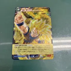 ドラゴンボールカードゲーム 龍拳!!! D-627 - メルカリ