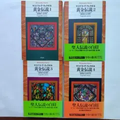 2026年最新】アウグスティヌスの人気アイテム - メルカリ