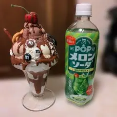 フェイクスイーツ　チョコレートパフェ　食品サンプル