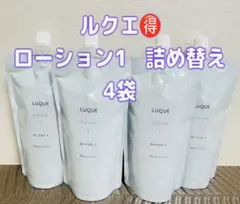 ナリス化粧品 ルクエ ローション2 詰め替え 4袋 - メルカリ