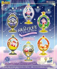 全種セットリーメント 星のカービィオーバルティークコレクション