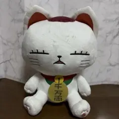 ダンダダン　ターボババア（招き猫）のBIGぬいぐるみ