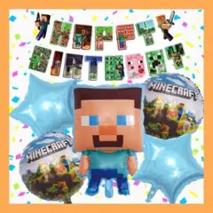 マイクラ 誕生日 パーティー 風船 バルーン ガーランド マインクラフト