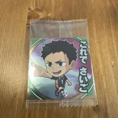 ハイキュー!! ウエハース シール 澤村大地 R レア 烏野高校【未開封】