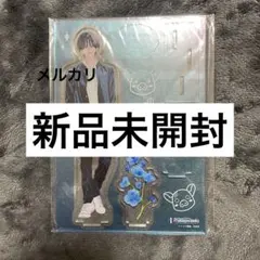 春の嵐とモンスター メロンブックスフロマージュ有償特典アクリルスタンド