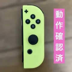 任天堂 ニンテンドー Nintendo JOY-CON (R) ネオンイエロー