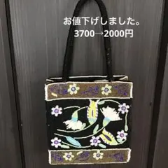 ビーズ刺繍　バック　アンティーク　　フォロー割　300円致します♪