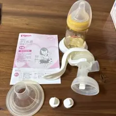 ピジョン　搾乳器　手動