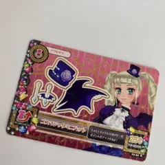 2025年最新】アイカツ ゴスマジックミニハットの人気アイテム