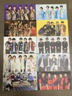 嵐　ARASHI 会報誌 コレクション