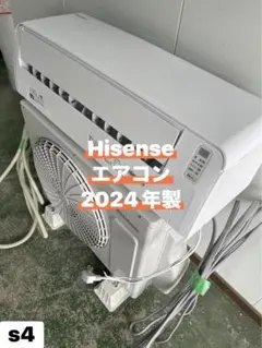 新品未開封【取付工事も対応】【取外し無料】Hisenseハイセンス6畳