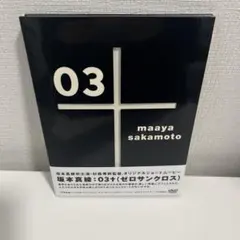 Item thumbnail for item ec513b0b-beb0-4307-bb6f-b02ccdd68b70