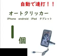 Item thumbnail for item 20b6ff3a-1080-4da7-85d5-52a3141e2c4d